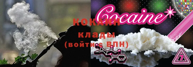 omg ссылки  нарко площадка какой сайт  COCAIN 97%  где купить наркотик  Игарка 